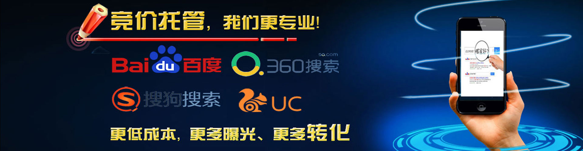 巫山信息流代理